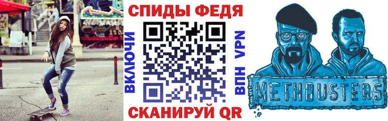 omg зеркало  Черемхово  Amphetamine Premium 