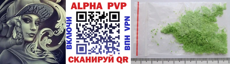 Alfa_PVP СК купить наркотики сайты Черемхово