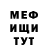 Меф 4 MMC Maria Danilova