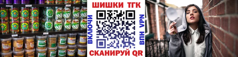 Cannafood конопля  Черемхово 