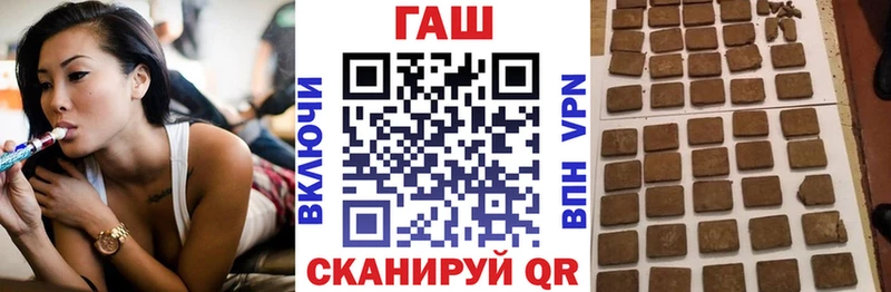 ГАШ VHQ  Черемхово 