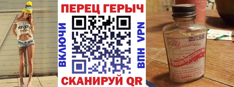 закладка  Черемхово  Героин белый 