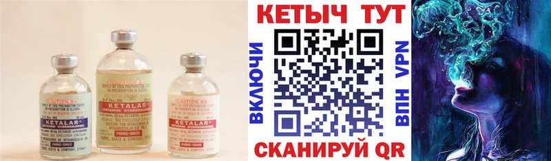 mega ссылки  Черемхово  КЕТАМИН ketamine 