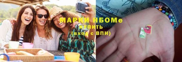 мескалин Абаза