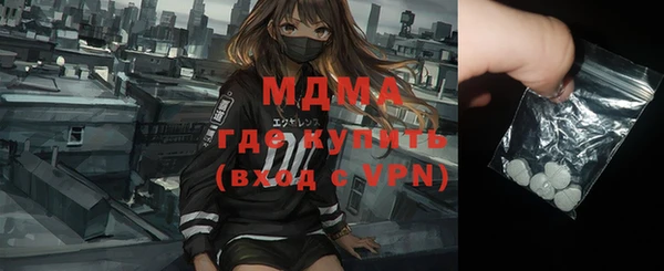 крисы Осинники