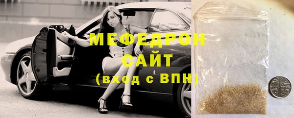 мескалин Абаза