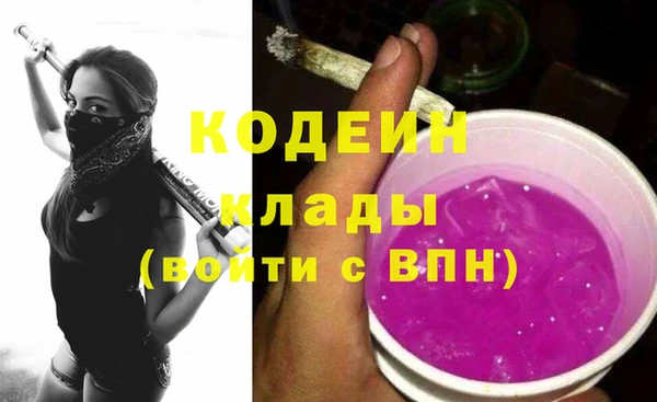 меф Абинск