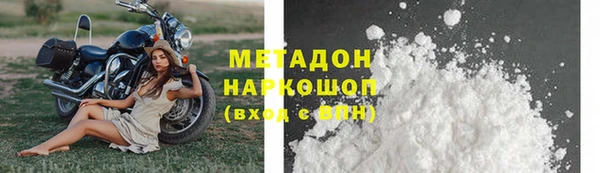 меф Абинск