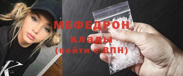 мескалин Абаза