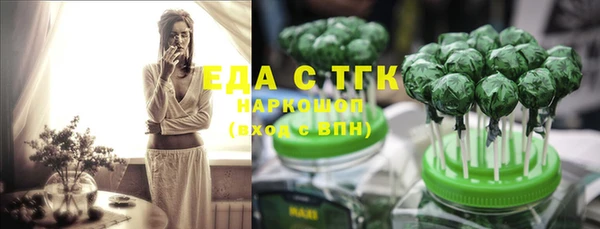 меф Абинск