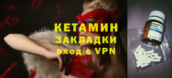 мескалин Абаза