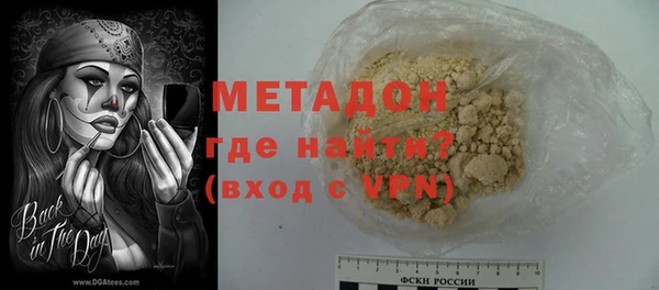 меф Абинск