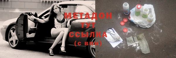 мескалин Абдулино