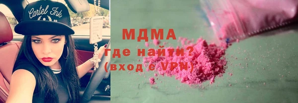 мескалин Абдулино