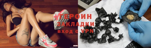 мескалин Абдулино