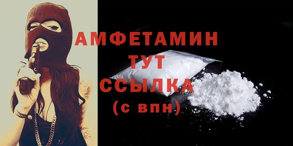 меф Абинск