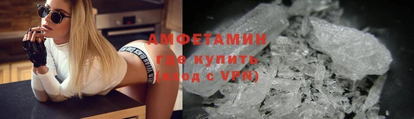 мескалин Абдулино