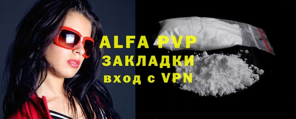 меф Абинск