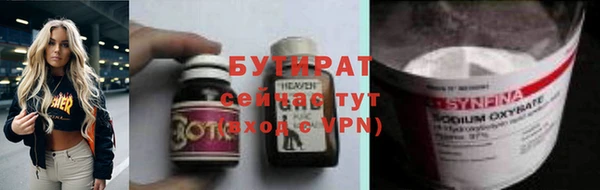 мескалин Абдулино