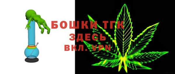 мескалин Абдулино