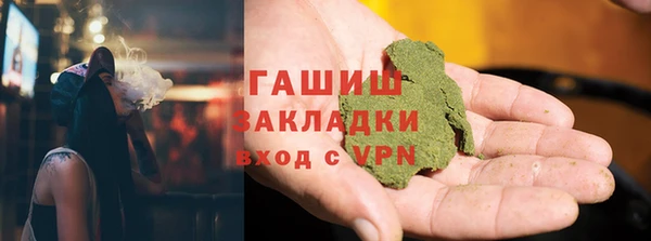 меф Абинск