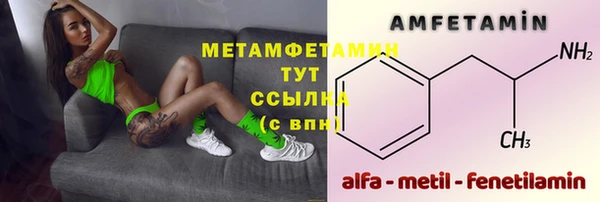 мескалин Абаза