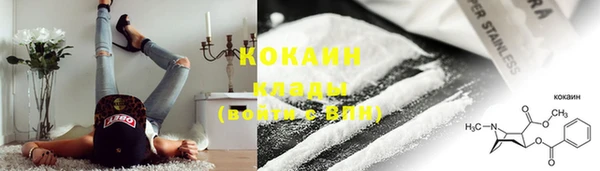 меф Абинск