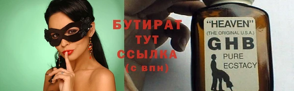 мескалин Абаза