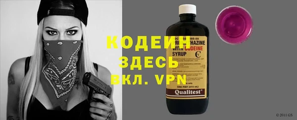 мескалин Абаза