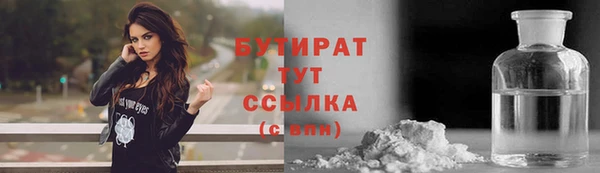 тгк Осташков