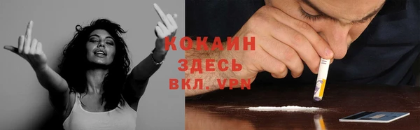 мескалин Абаза