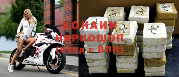 меф Абинск