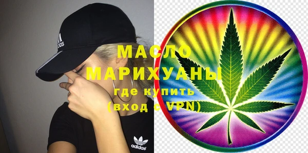 меф Абинск