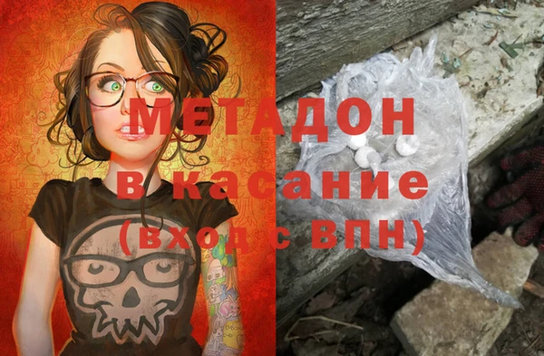 мескалин Абдулино