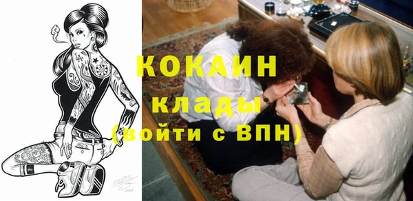 мескалин Абаза