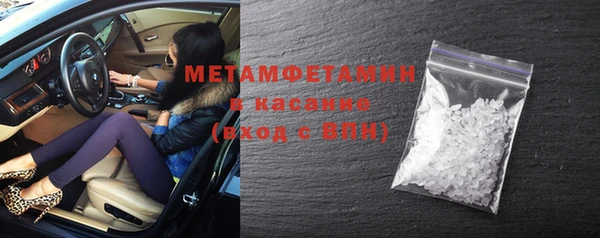 мескалин Абдулино
