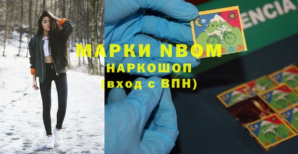 мескалин Абаза