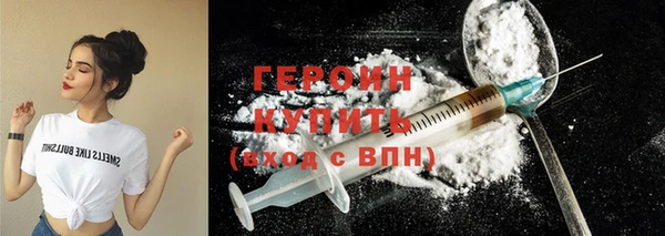 крисы Осинники