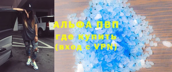 меф Абинск