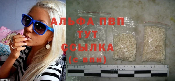 мескалин Абаза