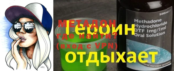 мескалин Абдулино