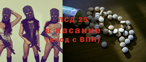 мескалин Абаза
