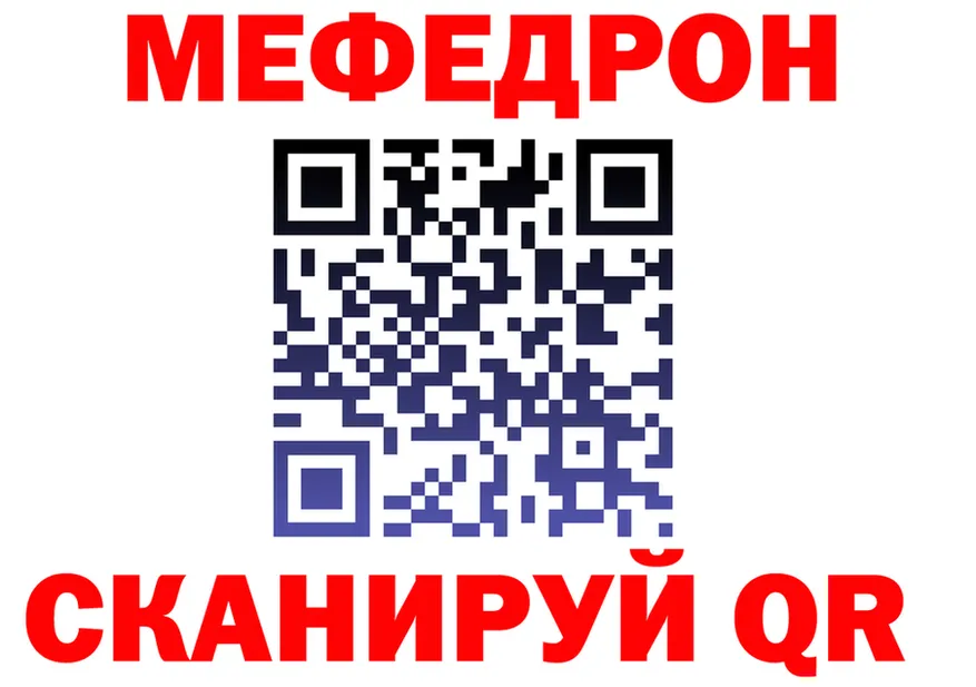 APVP СК зеркало дарк нет MEGA Черемхово