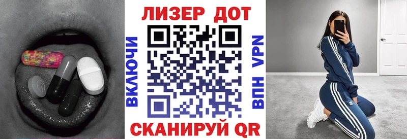 ЛСД экстази кислота  цена наркотик  Черемхово 
