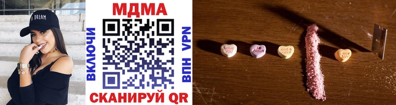 MDMA кристаллы  Черемхово 