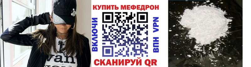 МЯУ-МЯУ мяу мяу купить Черемхово